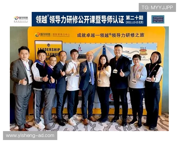 探索企业家的卓越领导力与创新思维成就商业帝国的秘诀