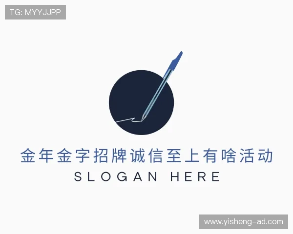 发现金年金字招牌诚信至上有啥活动